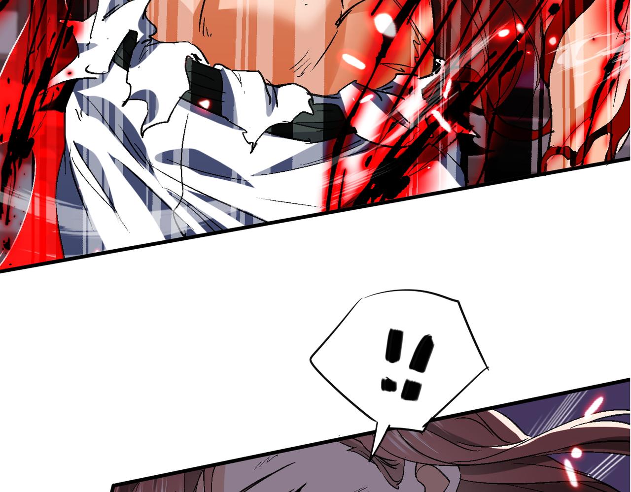 🍚玄幻：我的女帝徒弟要黑化 第58话 心意已决 第13页