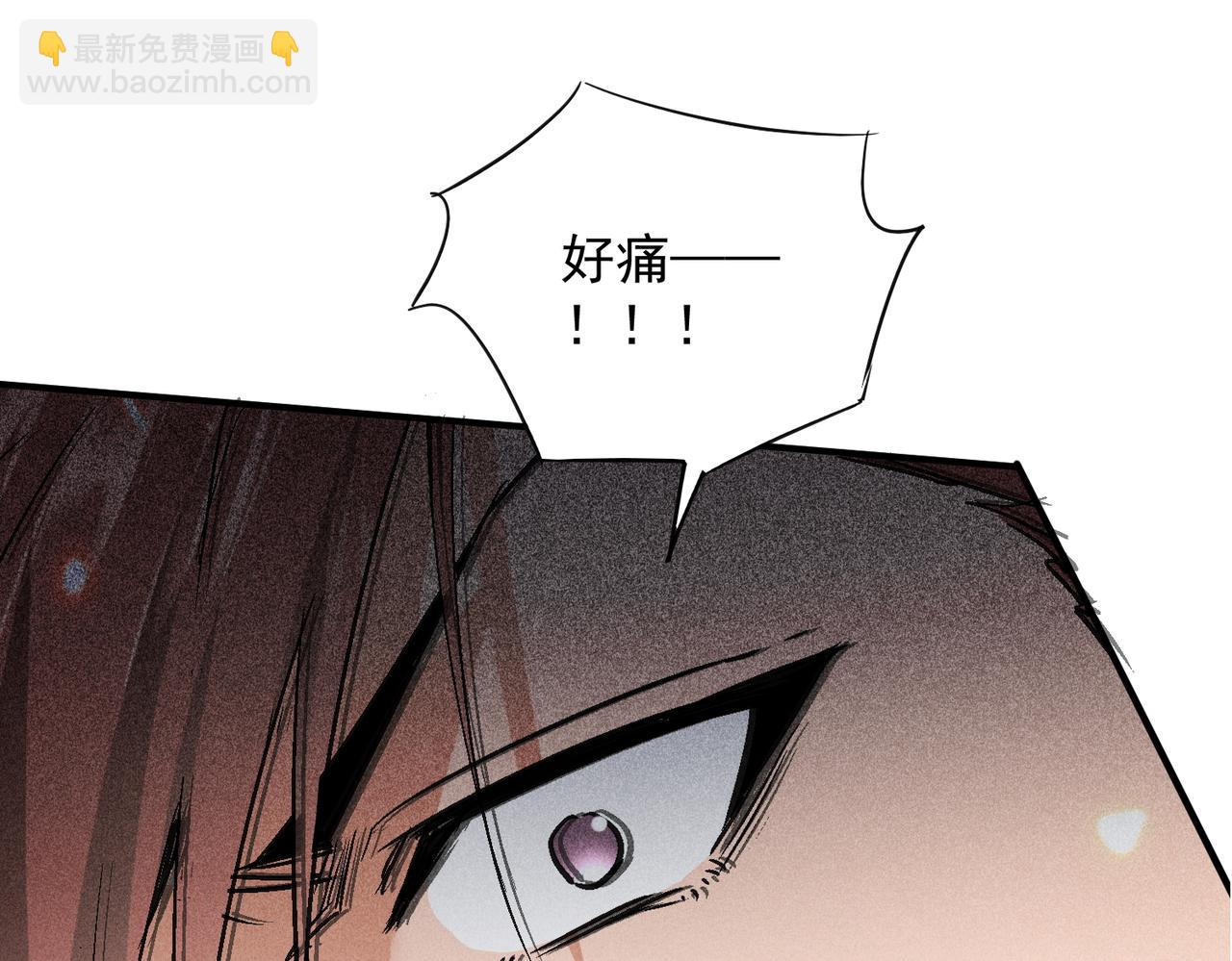 🍚玄幻：我的女帝徒弟要黑化 第58话 心意已决 第15页