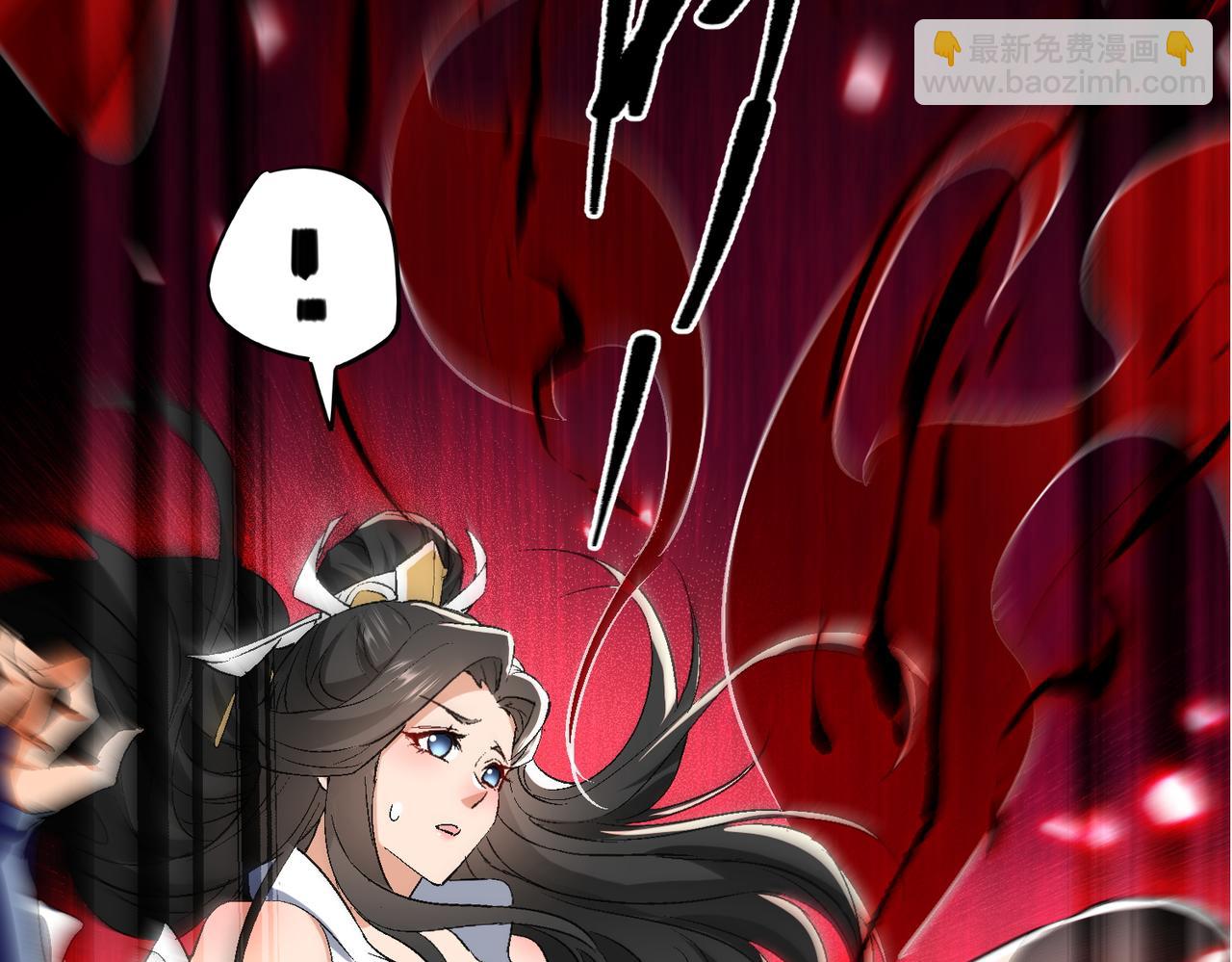🍚玄幻：我的女帝徒弟要黑化 第58话 心意已决 第17页