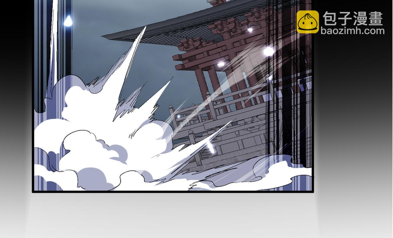 🍚玄幻：我的女帝徒弟要黑化 第58话 心意已决 第21页