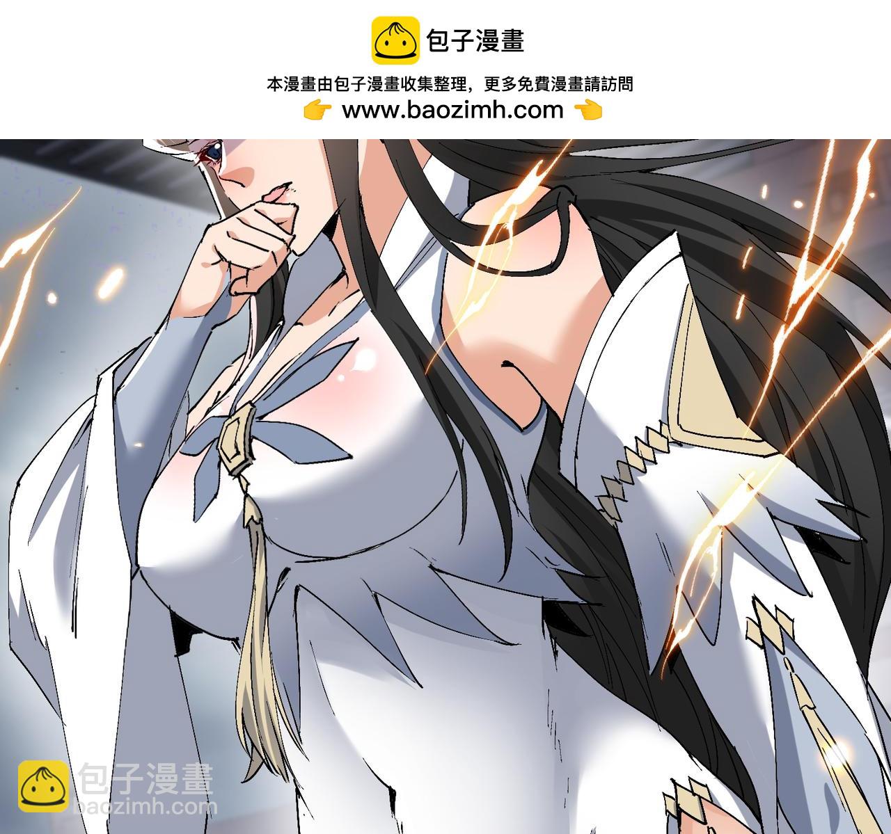 🍚玄幻：我的女帝徒弟要黑化 第58话 心意已决 第47页