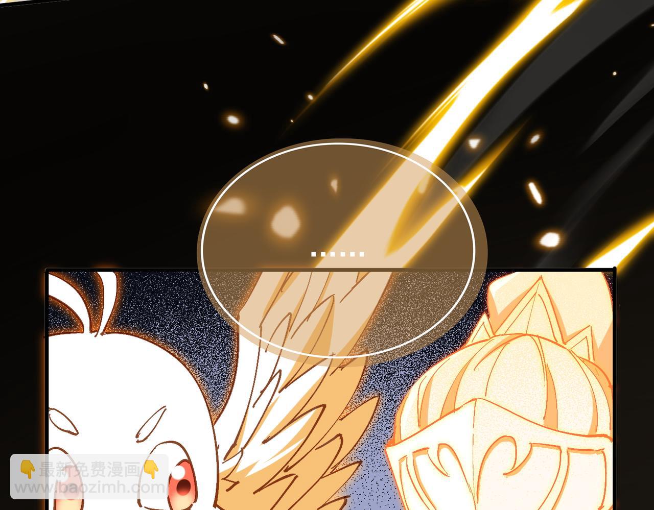 🍚玄幻：我的女帝徒弟要黑化 第58话 心意已决 第49页