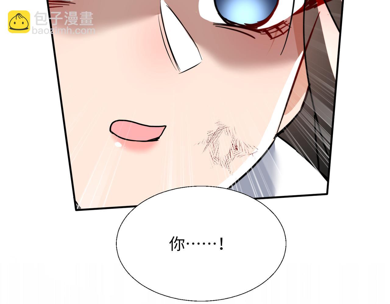 🍚玄幻：我的女帝徒弟要黑化 第60话 哼！被算计了 第19页