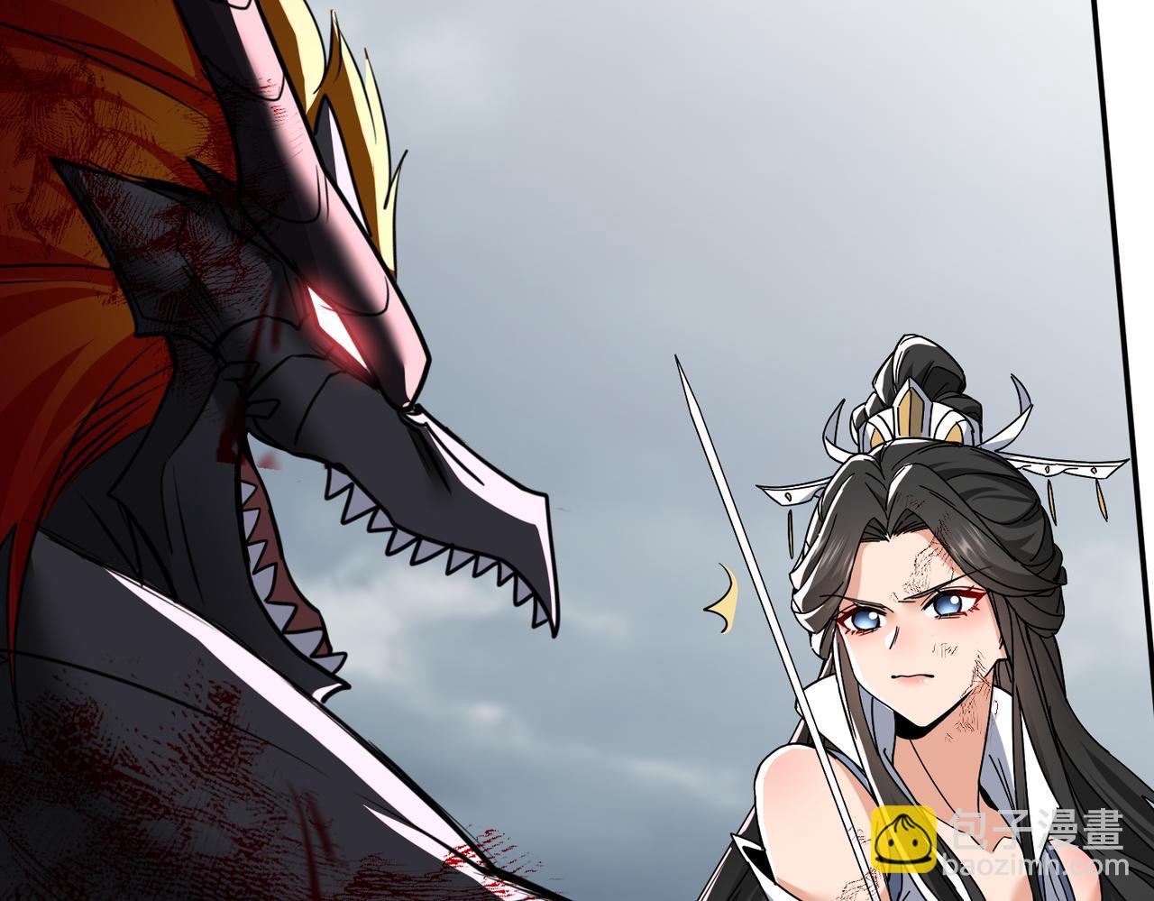 🍚玄幻：我的女帝徒弟要黑化 第60话 哼！被算计了 第31页