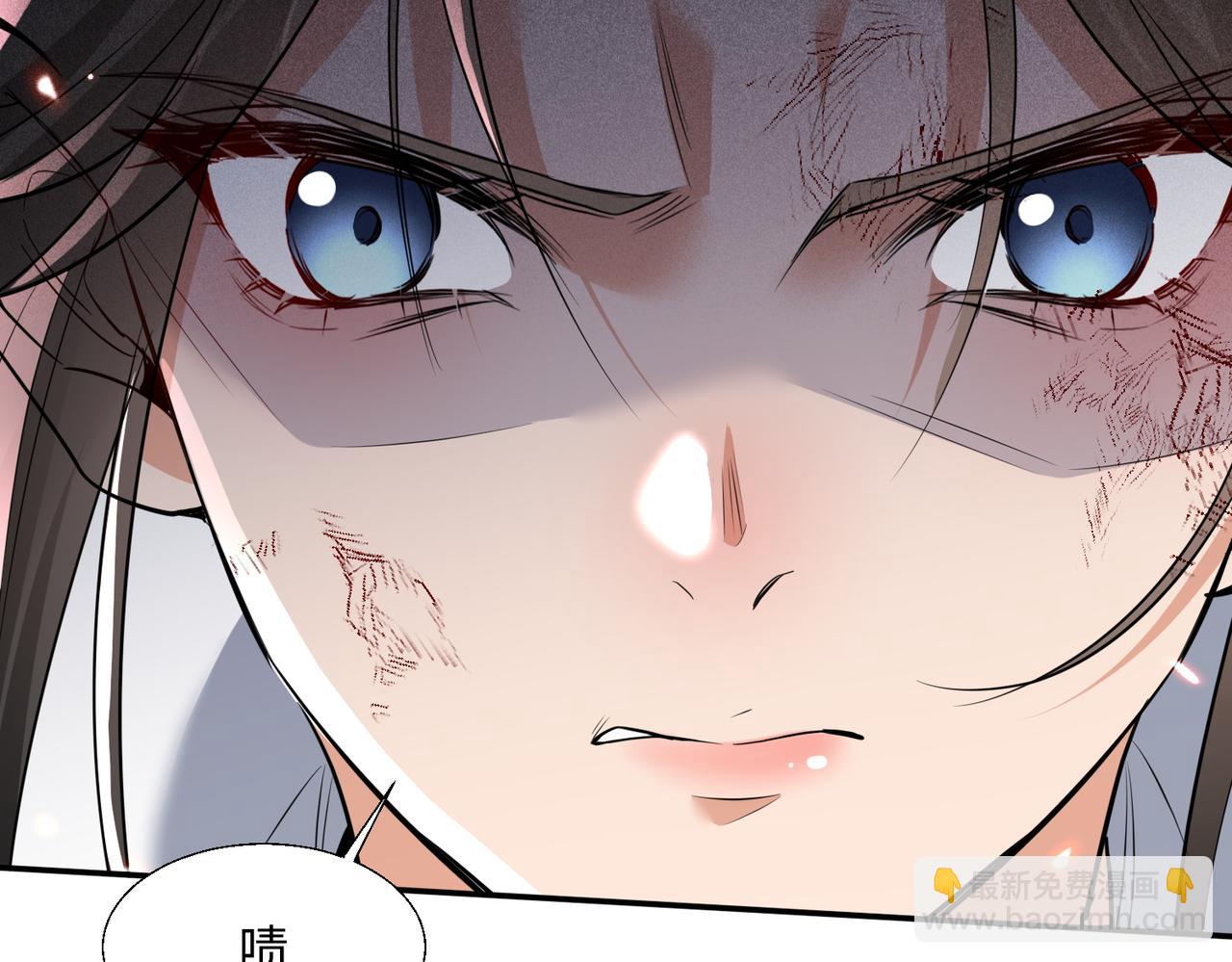 🍚玄幻：我的女帝徒弟要黑化 第60话 哼！被算计了 第33页