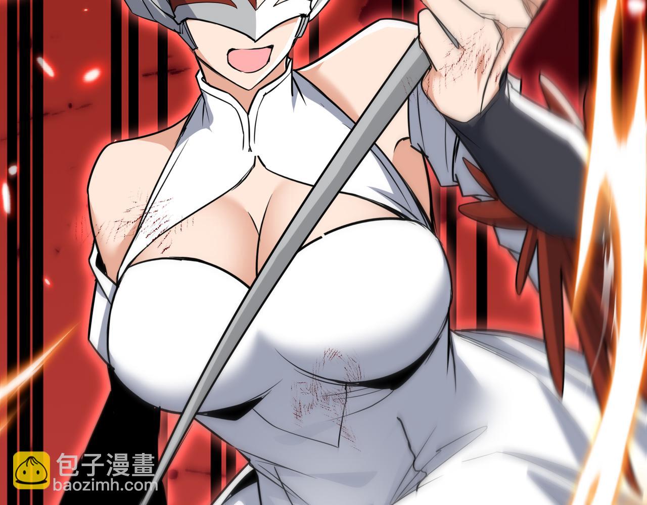 🍚玄幻：我的女帝徒弟要黑化 第60话 哼！被算计了 第40页