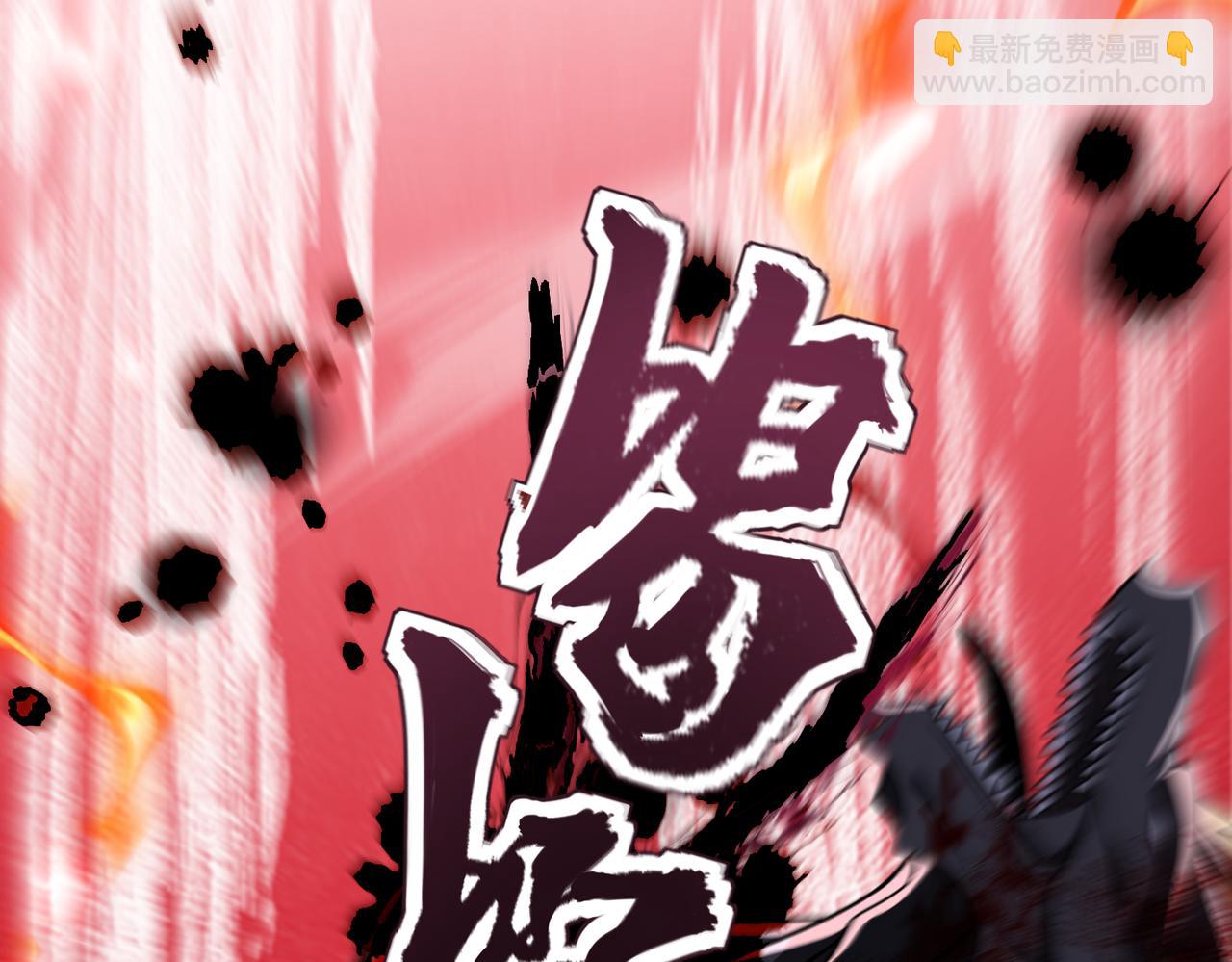 🍚玄幻：我的女帝徒弟要黑化 第60话 哼！被算计了 第46页