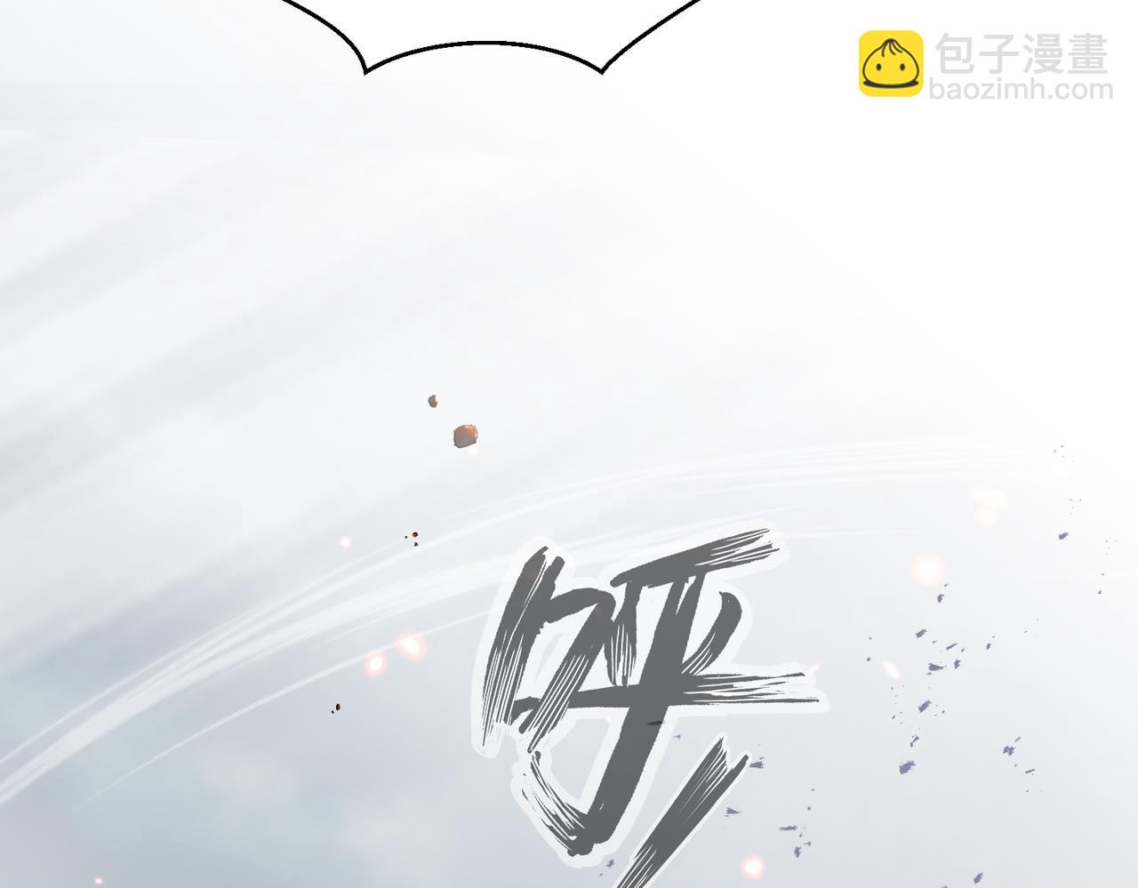 🍚玄幻：我的女帝徒弟要黑化 第60话 哼！被算计了 第49页