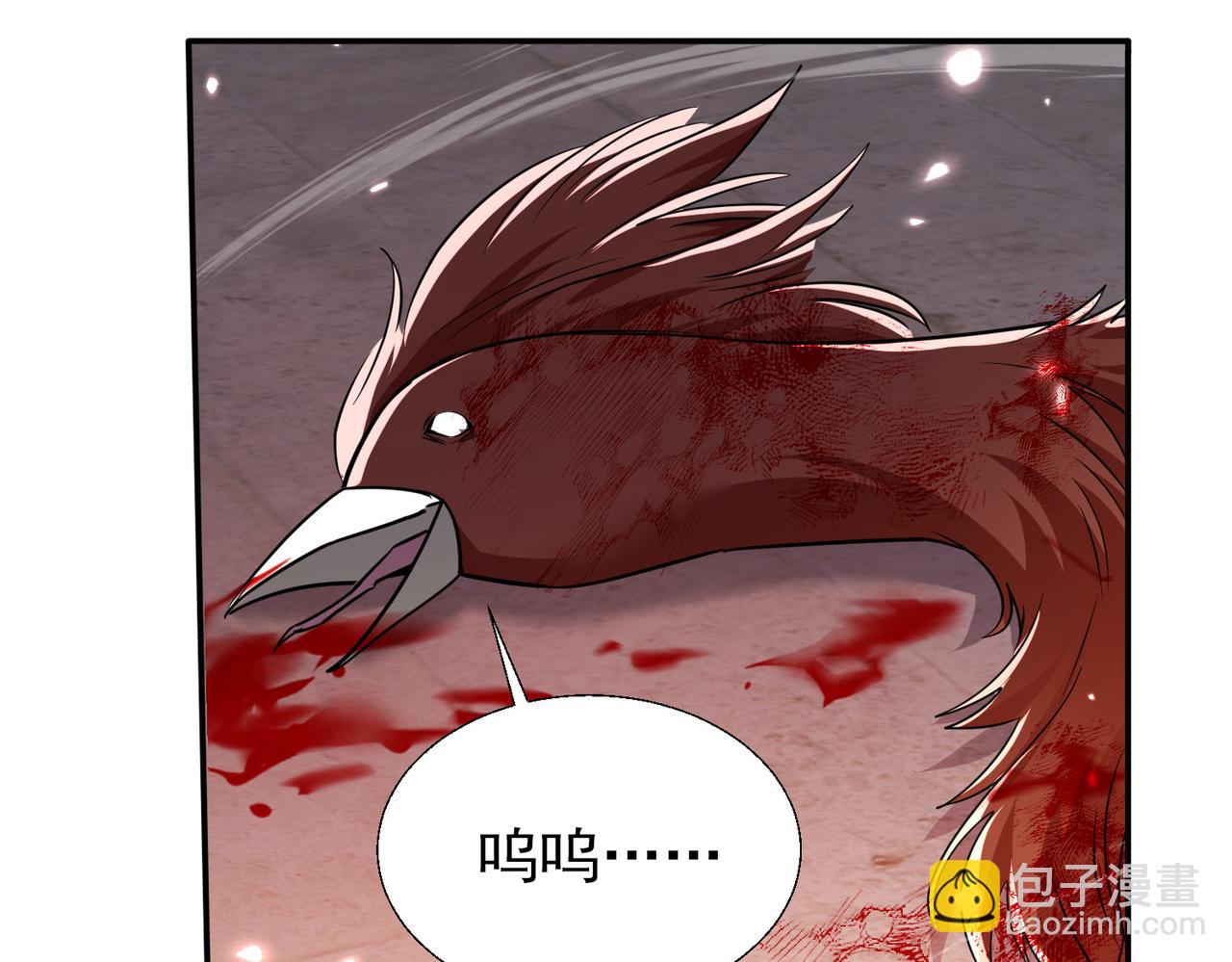 🍚玄幻：我的女帝徒弟要黑化 第60话 哼！被算计了 第6页