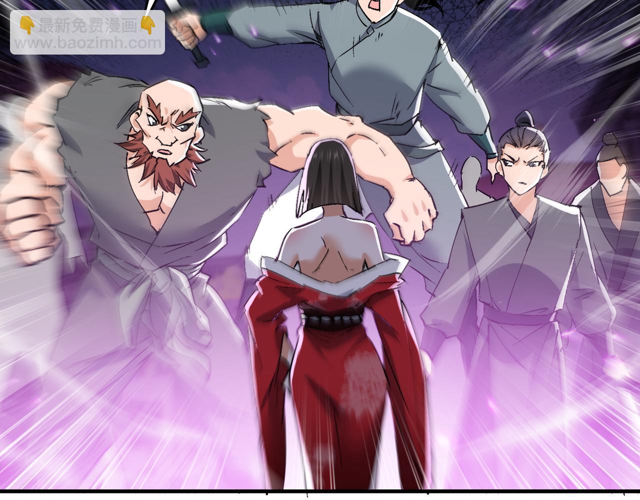 🍚玄幻：我的女帝徒弟要黑化 第63话 青帝 第22页