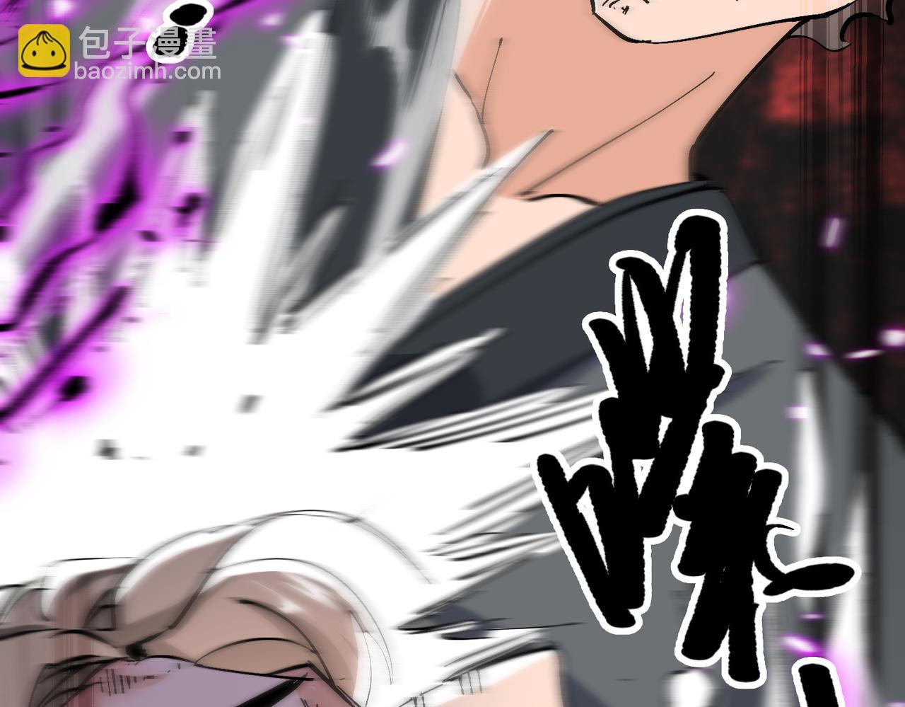 🍚玄幻：我的女帝徒弟要黑化 第63话 青帝 第30页