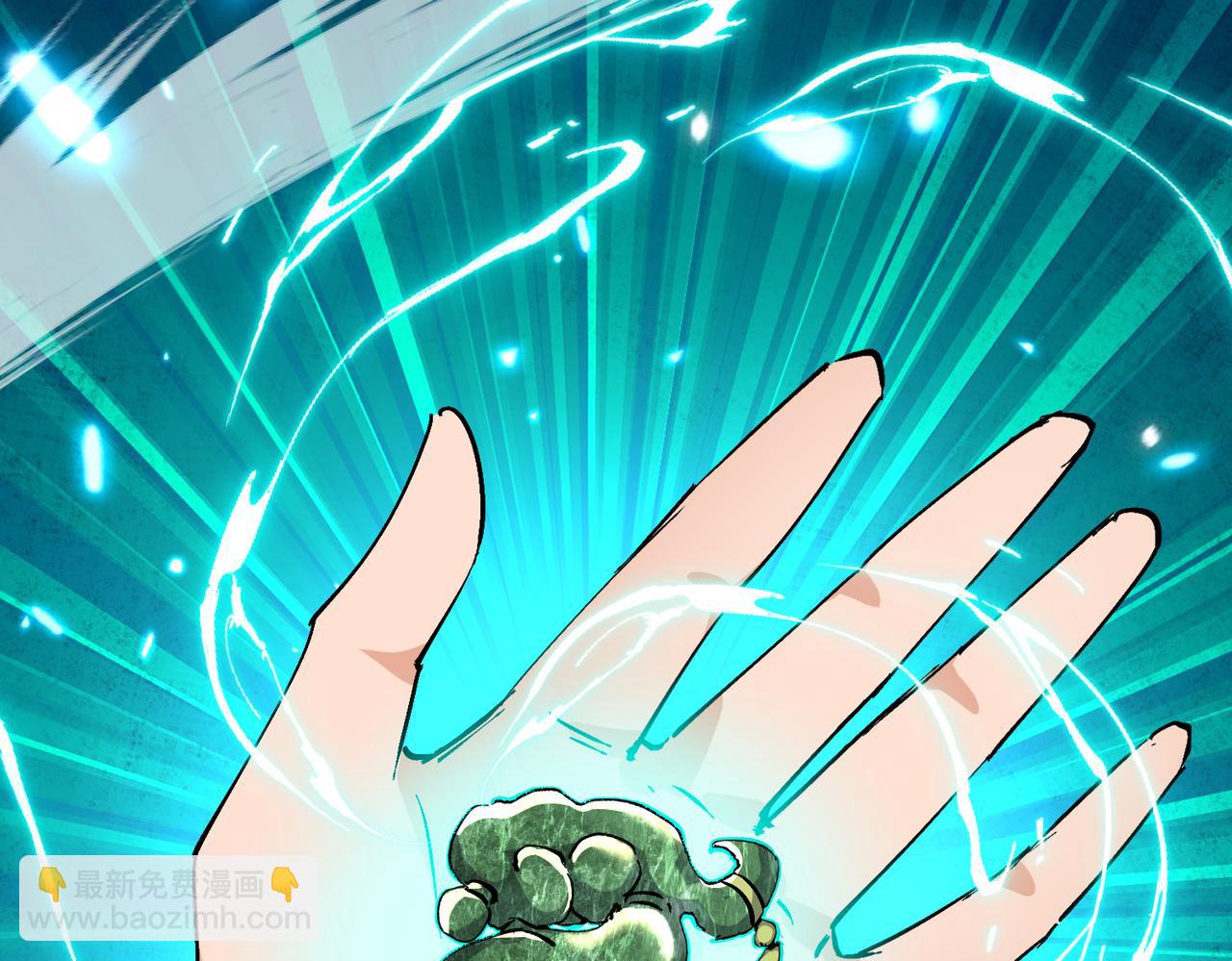🍚玄幻：我的女帝徒弟要黑化 第63话 青帝 第36页