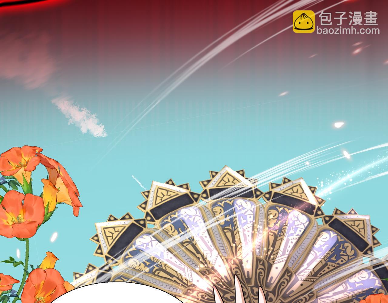 🍚玄幻：我的女帝徒弟要黑化 第63话 青帝 第47页