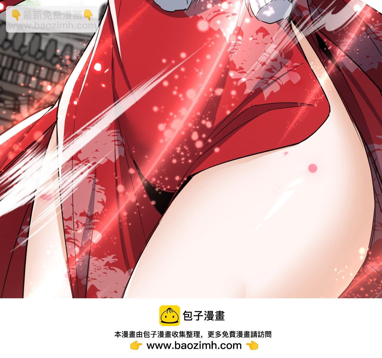 🍚玄幻：我的女帝徒弟要黑化 第63话 青帝 第50页