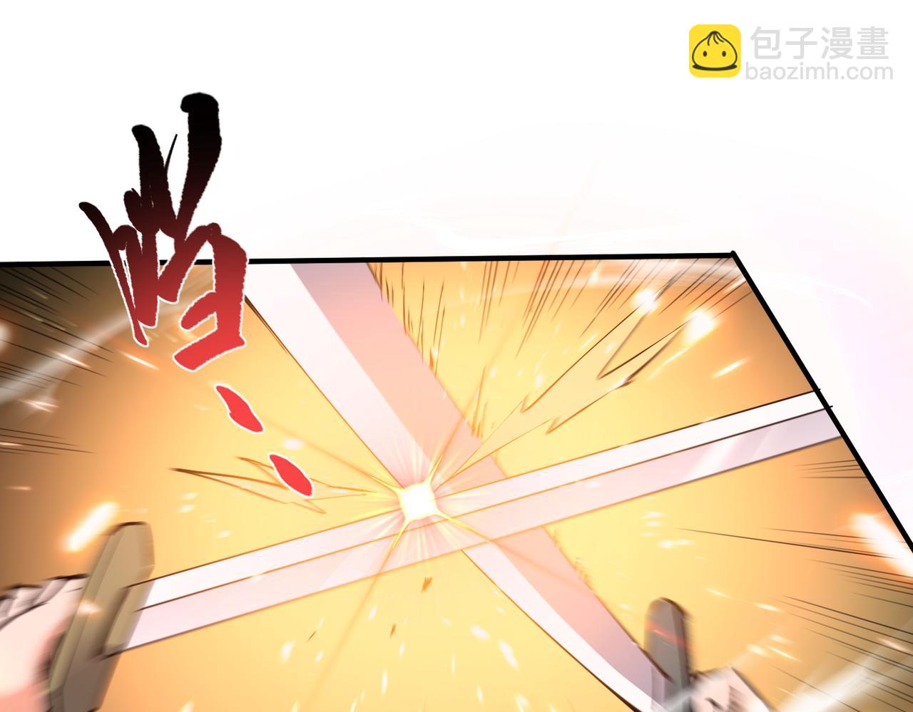 🍚玄幻：我的女帝徒弟要黑化 第65话 叶枫的抉择 第15页