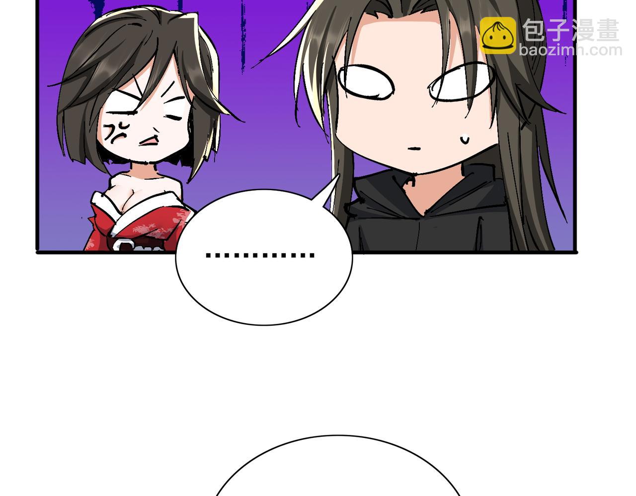 🍚玄幻：我的女帝徒弟要黑化 第65话 叶枫的抉择 第19页