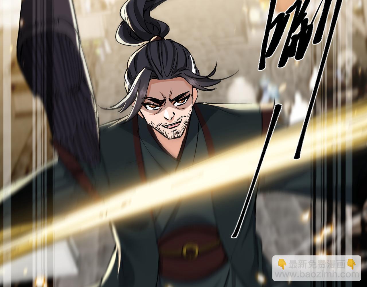 🍚玄幻：我的女帝徒弟要黑化 第65话 叶枫的抉择 第22页