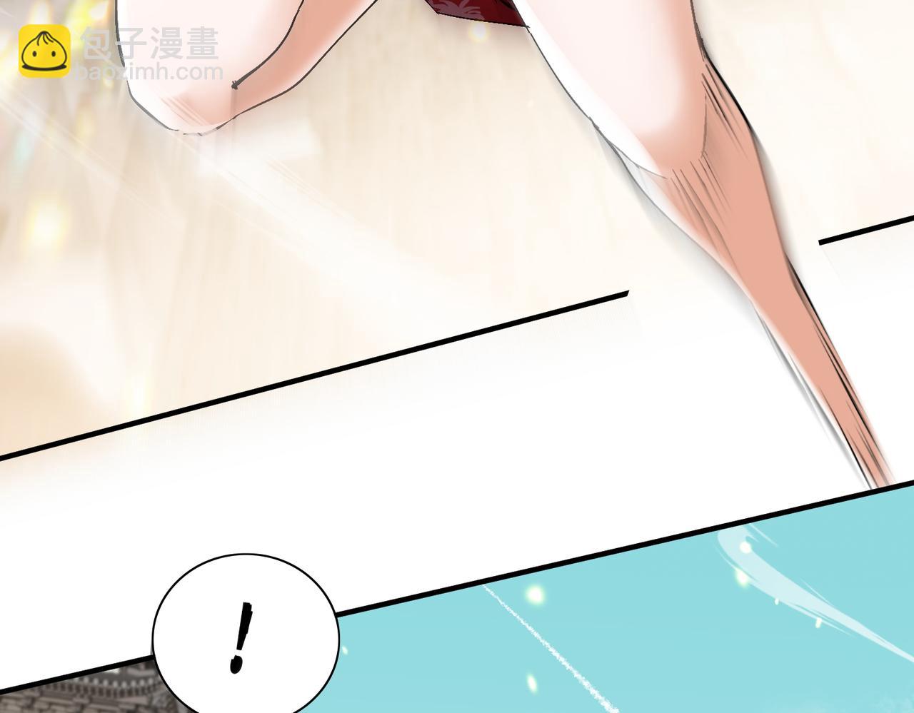 🍚玄幻：我的女帝徒弟要黑化 第65话 叶枫的抉择 第35页