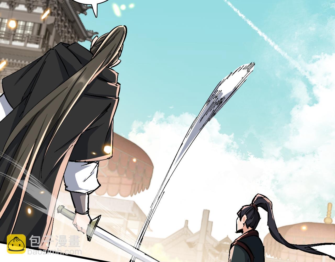 🍚玄幻：我的女帝徒弟要黑化 第65话 叶枫的抉择 第36页