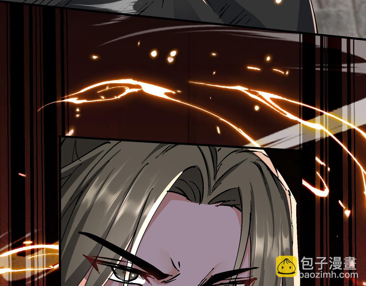 🍚玄幻：我的女帝徒弟要黑化 第65话 叶枫的抉择 第43页