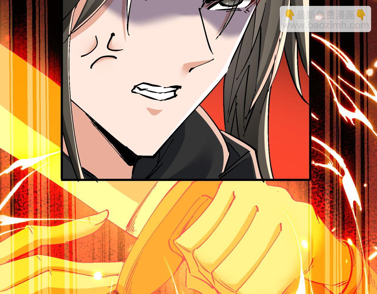🍚玄幻：我的女帝徒弟要黑化 第65话 叶枫的抉择 第44页