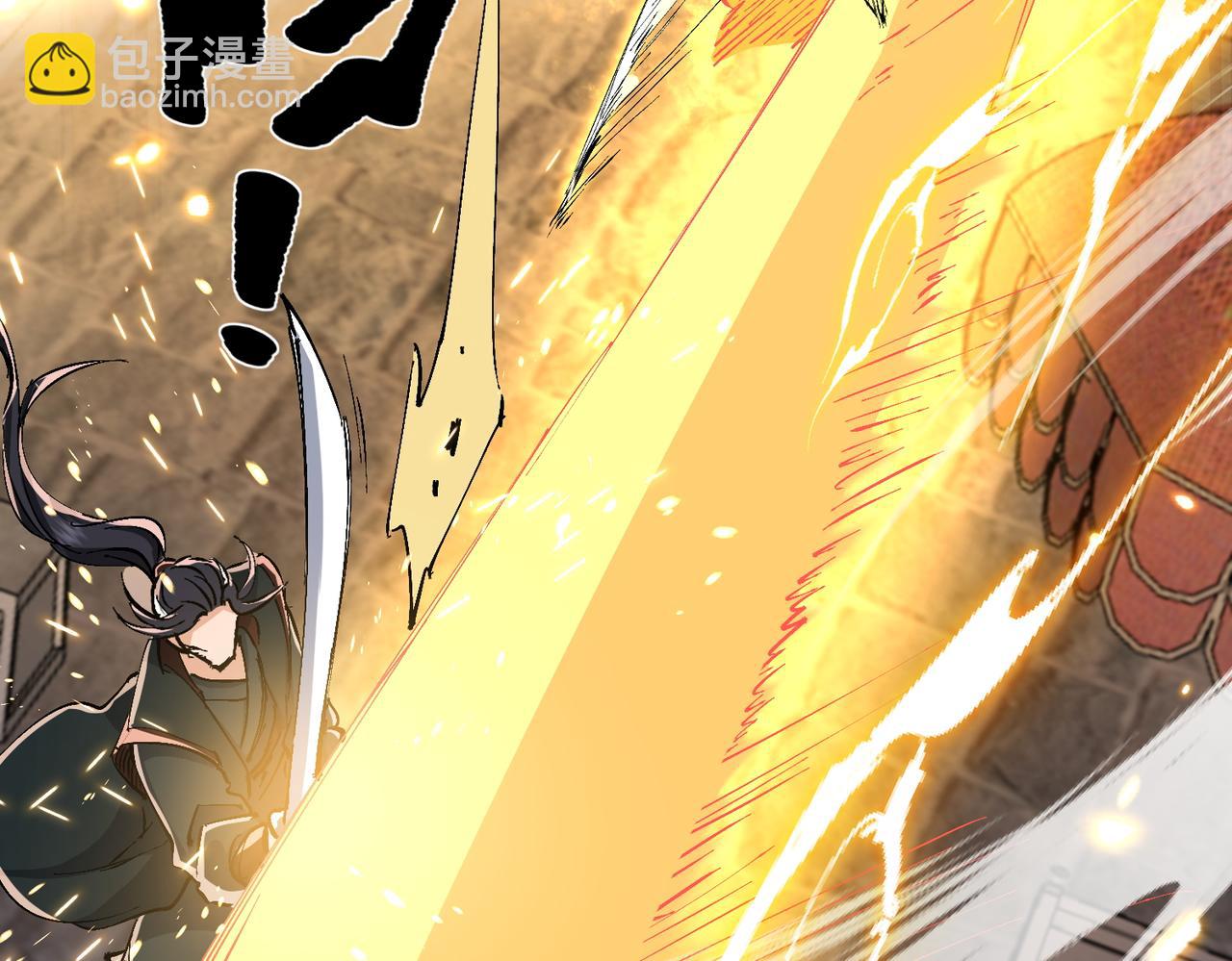🍚玄幻：我的女帝徒弟要黑化 第65话 叶枫的抉择 第48页