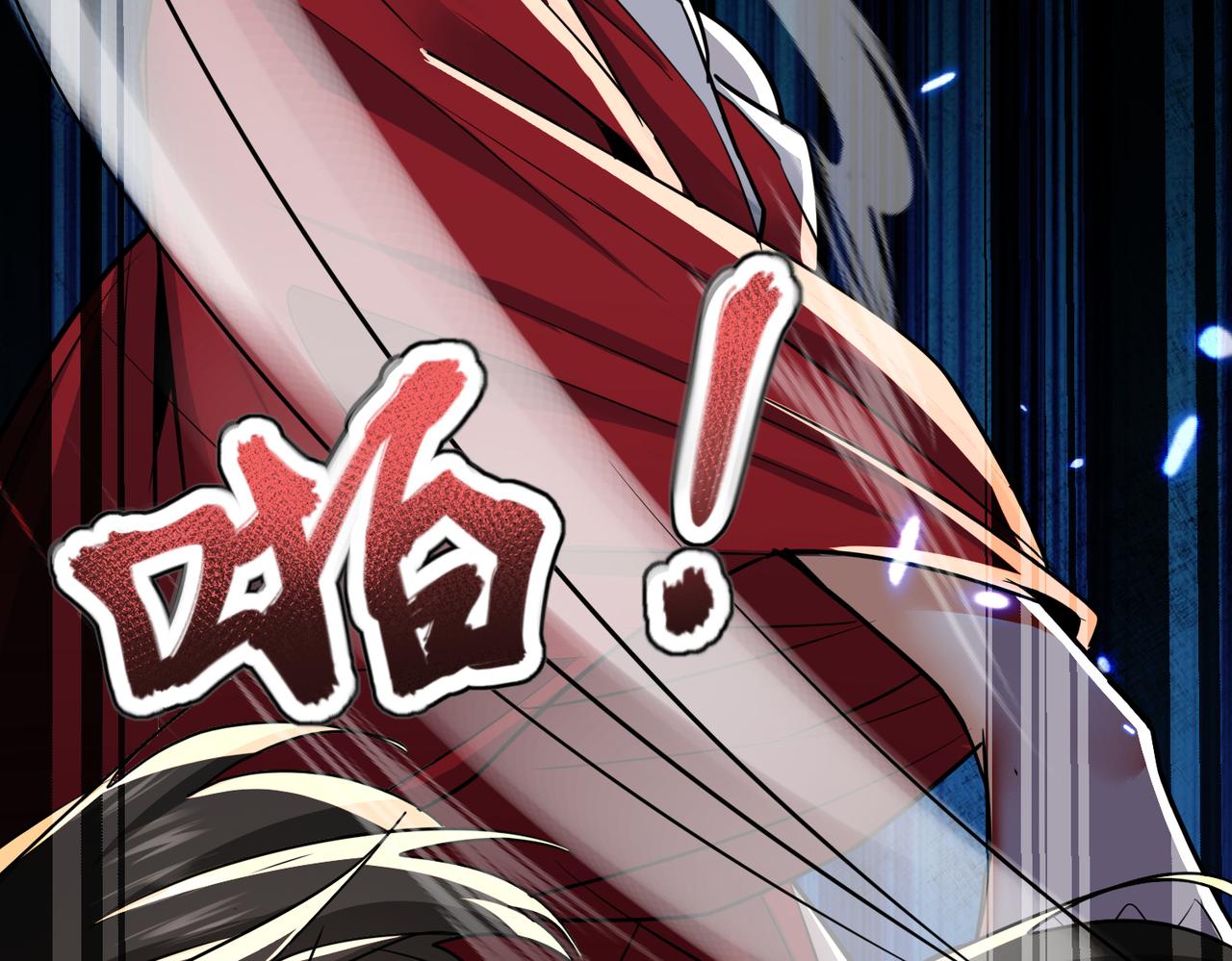 🍚玄幻：我的女帝徒弟要黑化 第67话 我真是天才！ 第18页