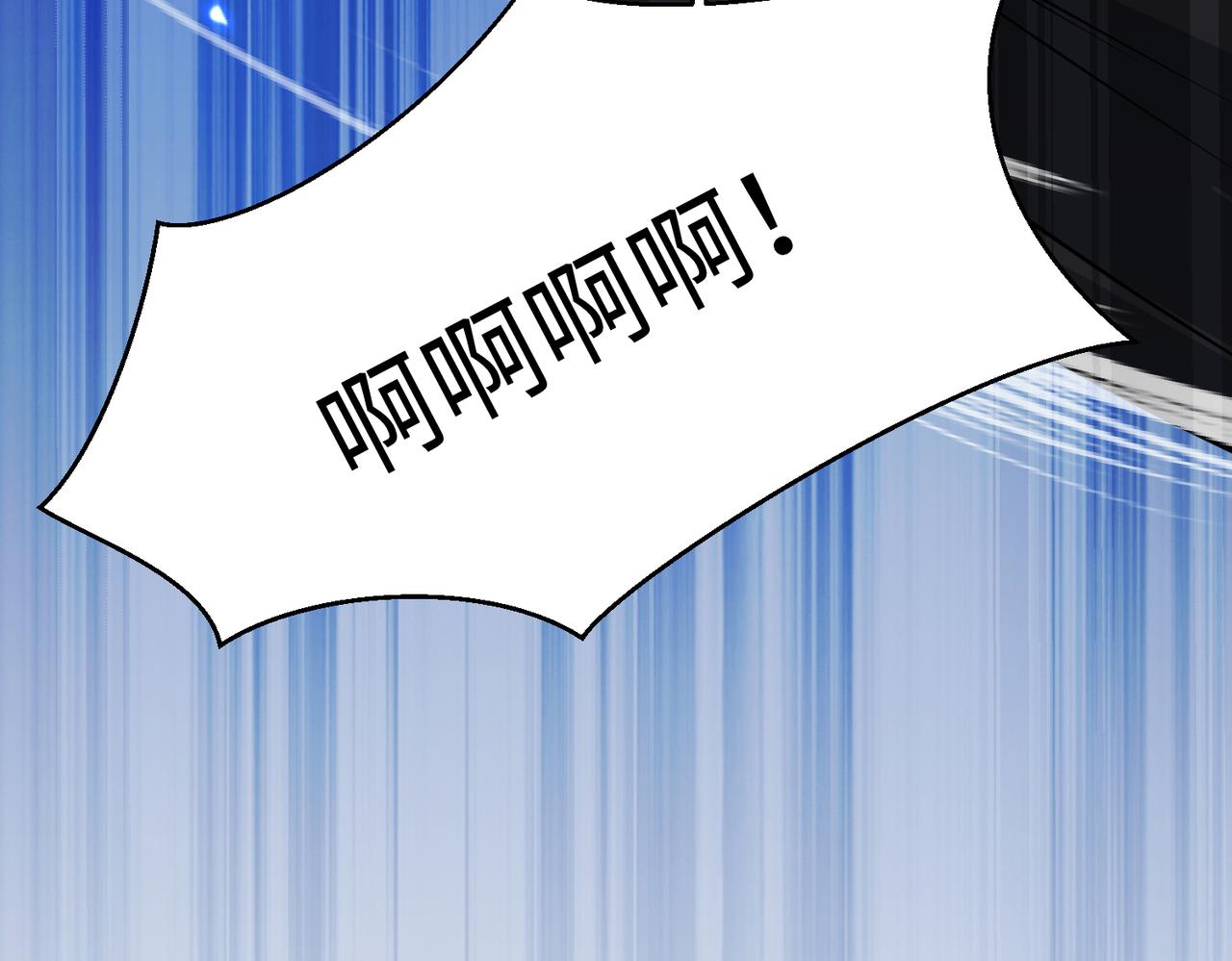🍚玄幻：我的女帝徒弟要黑化 第67话 我真是天才！ 第21页