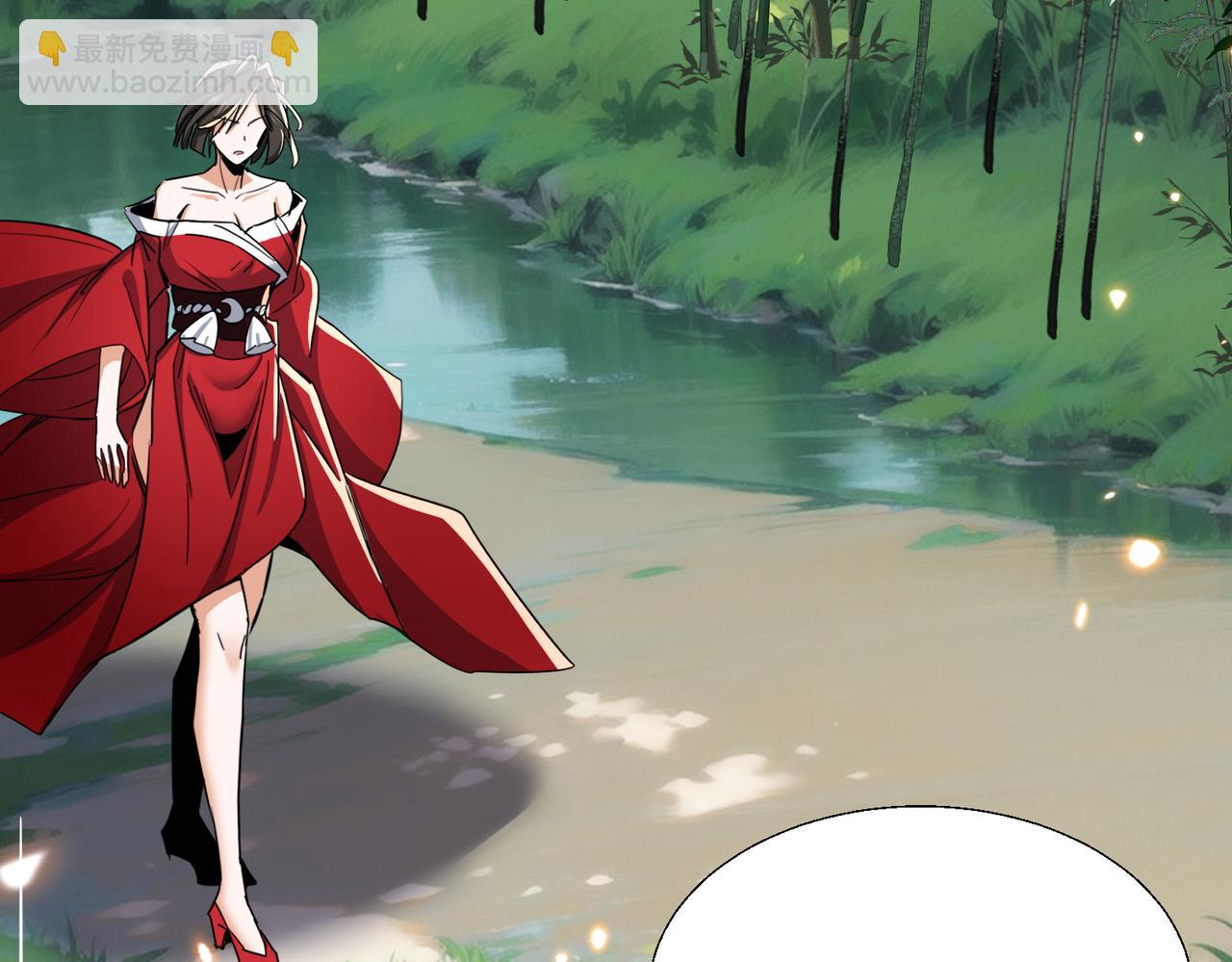 🍚玄幻：我的女帝徒弟要黑化 第67话 我真是天才！ 第23页