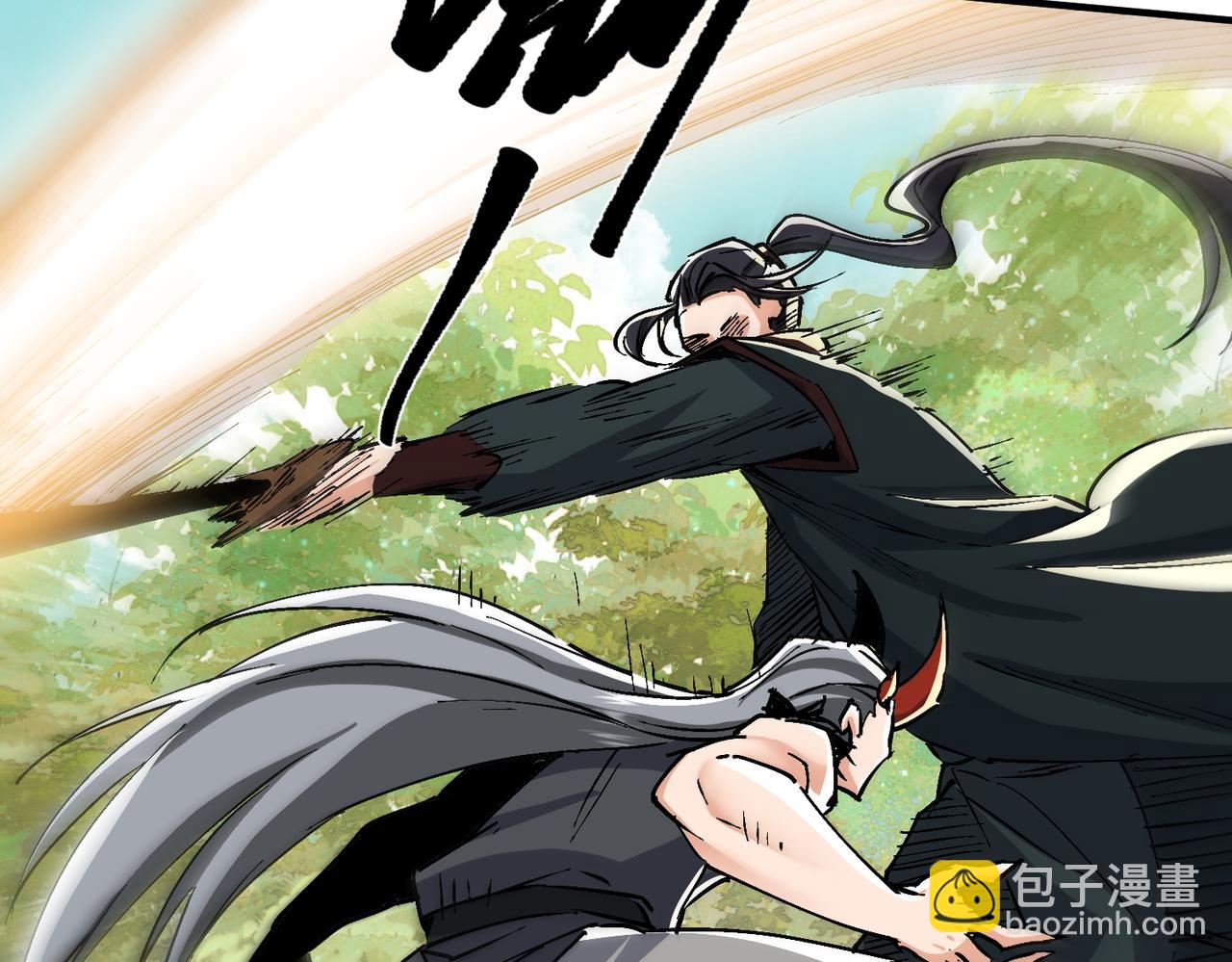 🍚玄幻：我的女帝徒弟要黑化 第69话 宫天家的势力 第10页