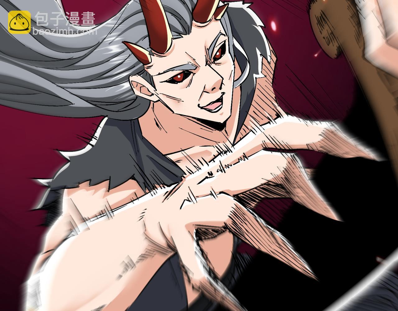 🍚玄幻：我的女帝徒弟要黑化 第69话 宫天家的势力 第12页