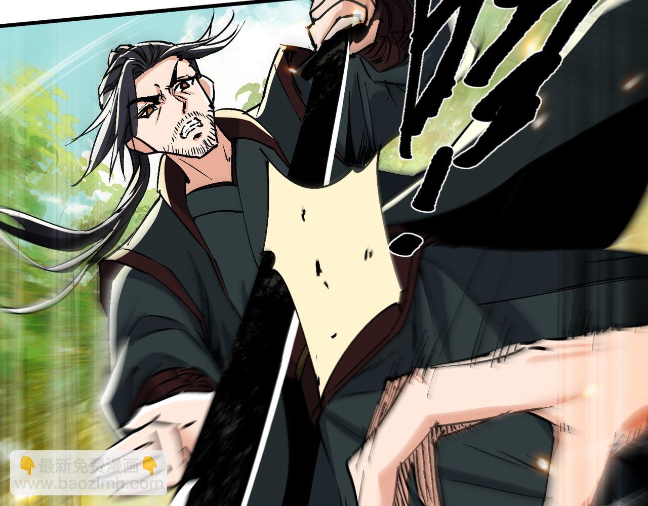 🍚玄幻：我的女帝徒弟要黑化 第69话 宫天家的势力 第14页