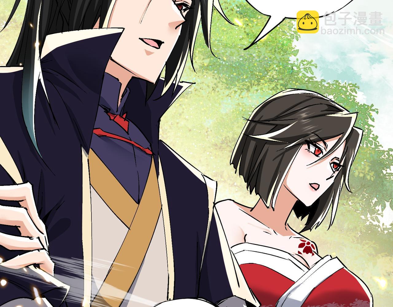 🍚玄幻：我的女帝徒弟要黑化 第69话 宫天家的势力 第16页