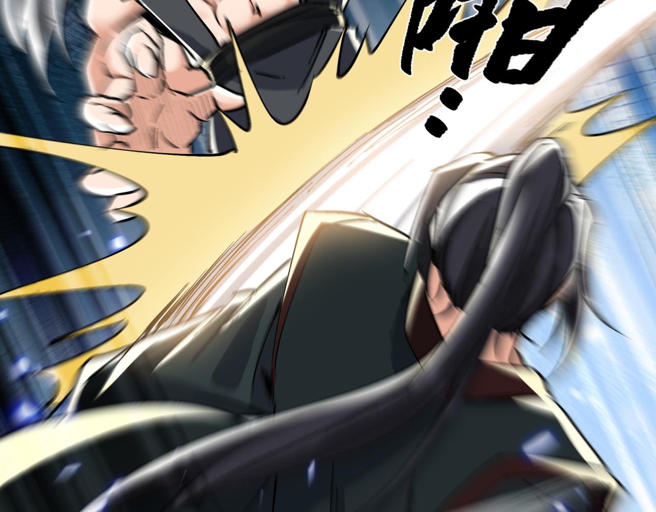 🍚玄幻：我的女帝徒弟要黑化 第69话 宫天家的势力 第18页