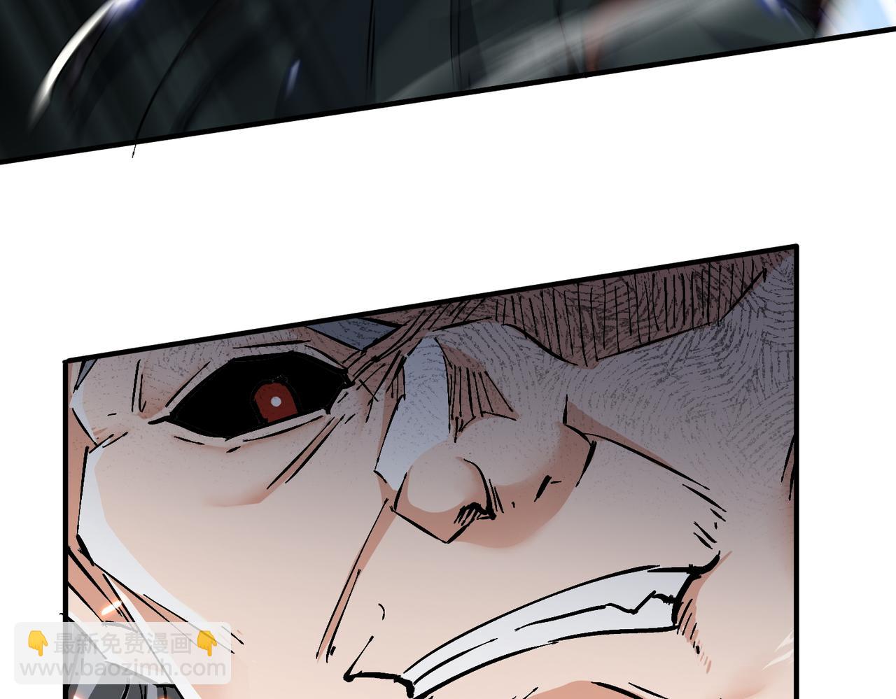 🍚玄幻：我的女帝徒弟要黑化 第69话 宫天家的势力 第19页