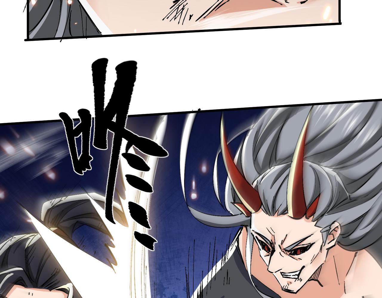 🍚玄幻：我的女帝徒弟要黑化 第69话 宫天家的势力 第20页