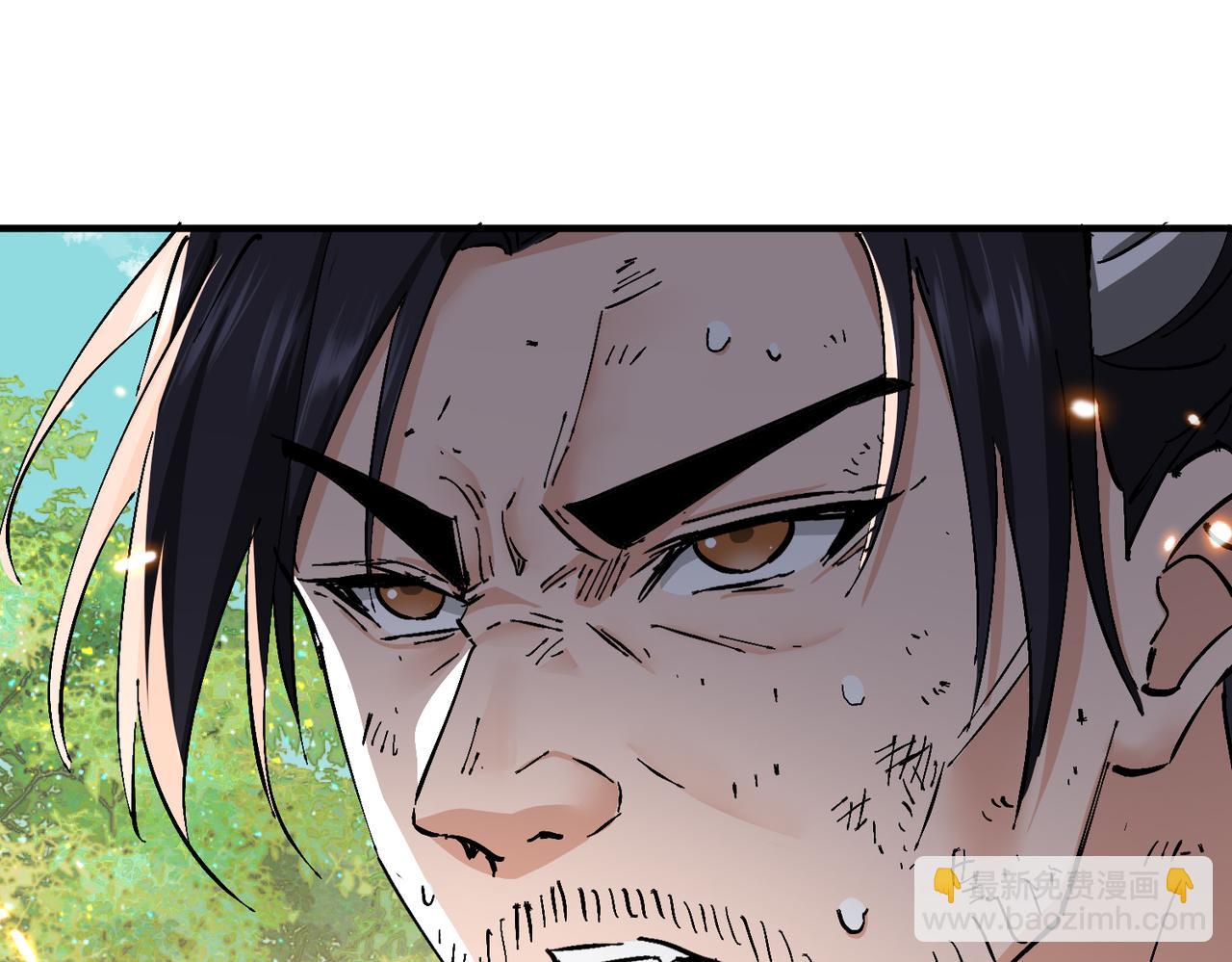 🍚玄幻：我的女帝徒弟要黑化 第69话 宫天家的势力 第25页