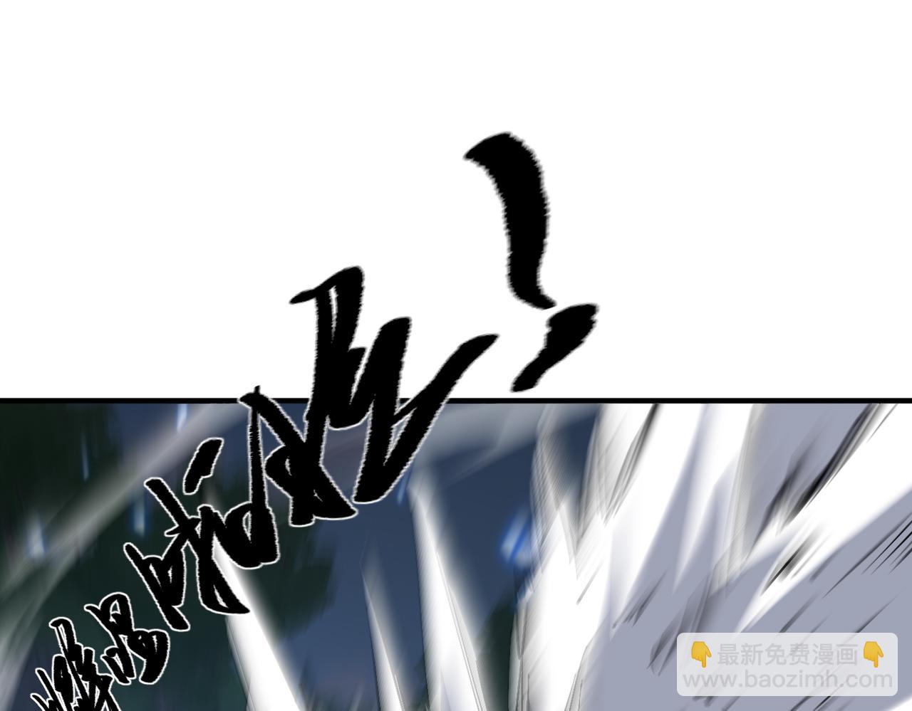 🍚玄幻：我的女帝徒弟要黑化 第69话 宫天家的势力 第31页