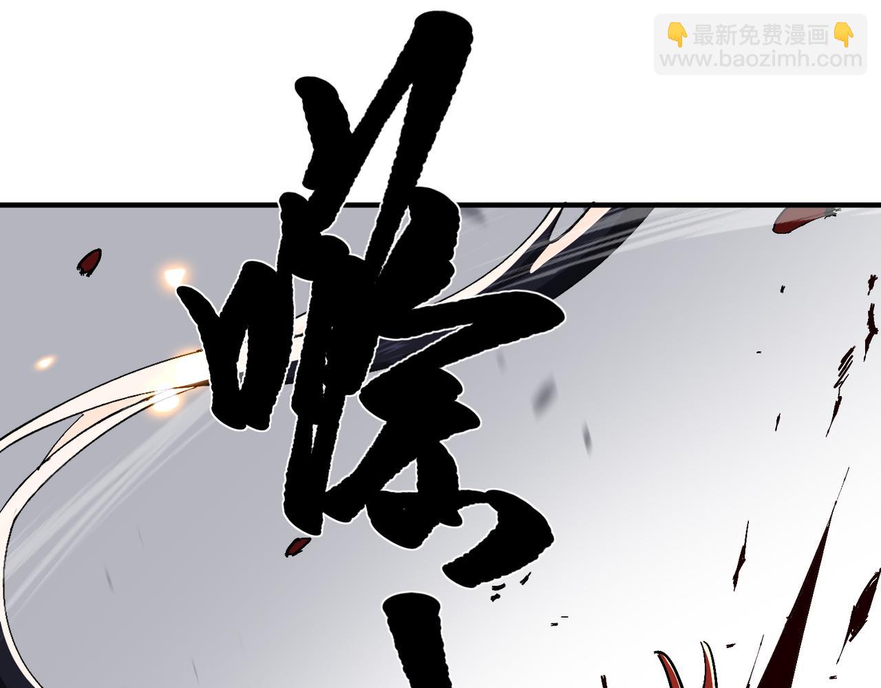 🍚玄幻：我的女帝徒弟要黑化 第69话 宫天家的势力 第42页