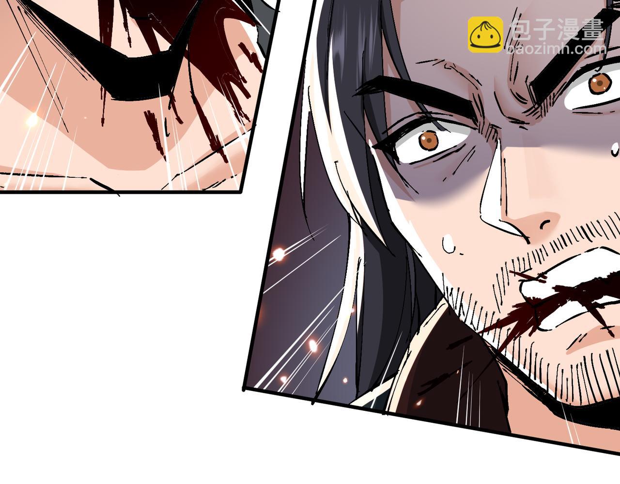 🍚玄幻：我的女帝徒弟要黑化 第69话 宫天家的势力 第46页