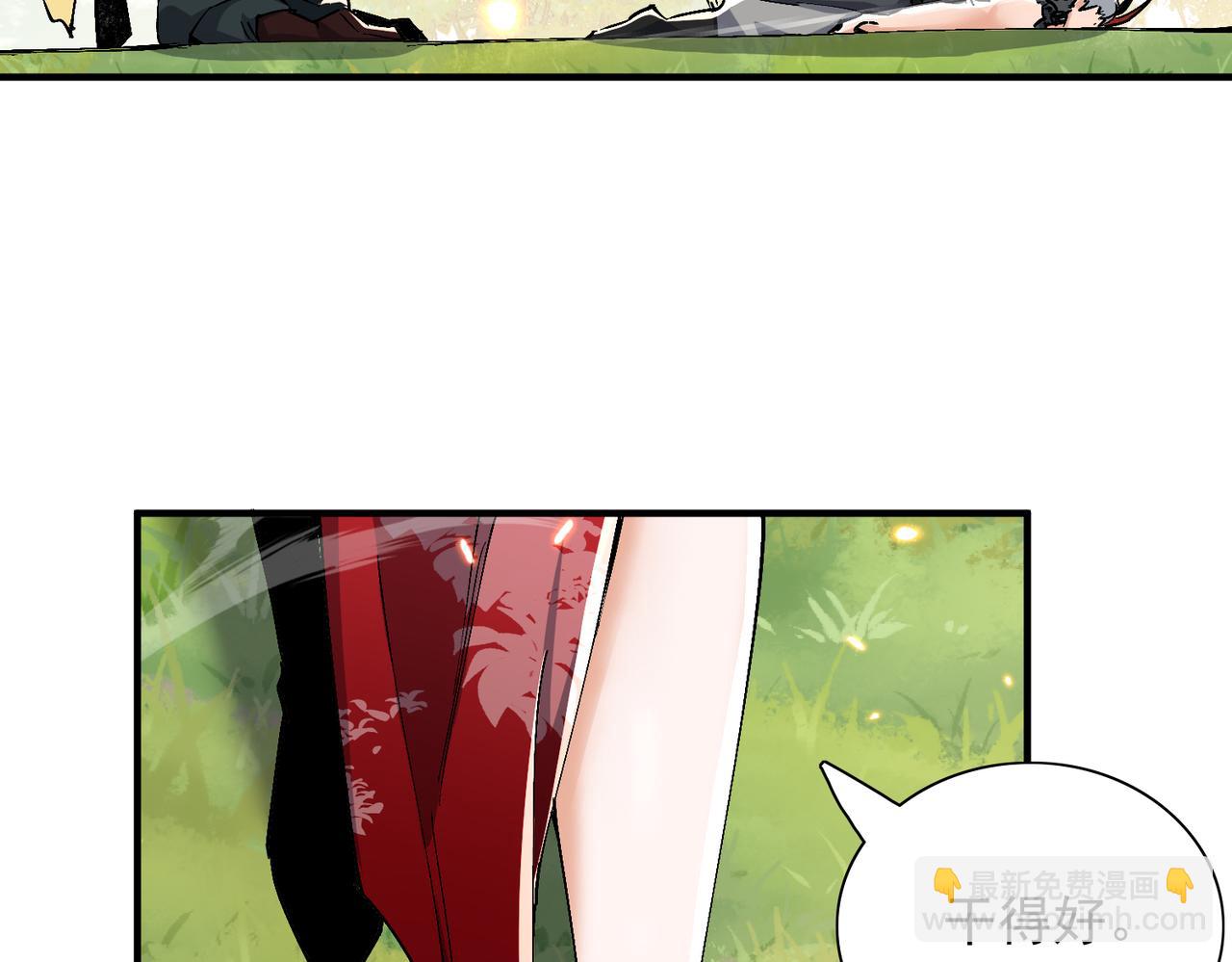 🍚玄幻：我的女帝徒弟要黑化 第69话 宫天家的势力 第48页