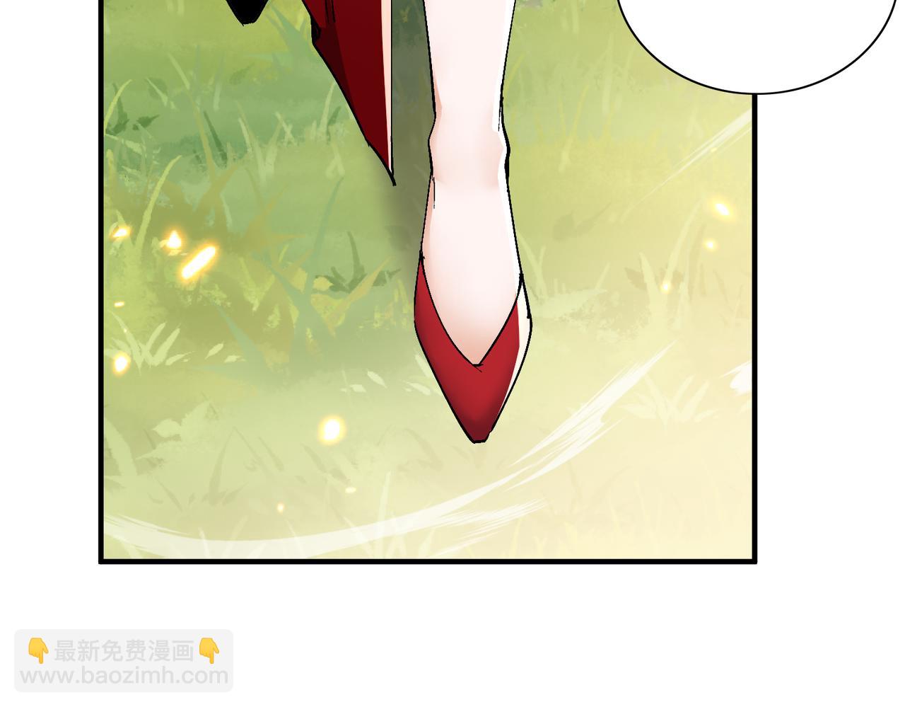 🍚玄幻：我的女帝徒弟要黑化 第69话 宫天家的势力 第49页
