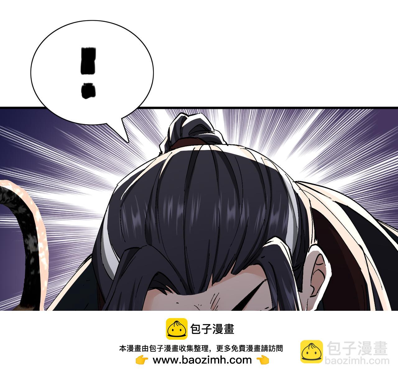 🍚玄幻：我的女帝徒弟要黑化 第69话 宫天家的势力 第50页