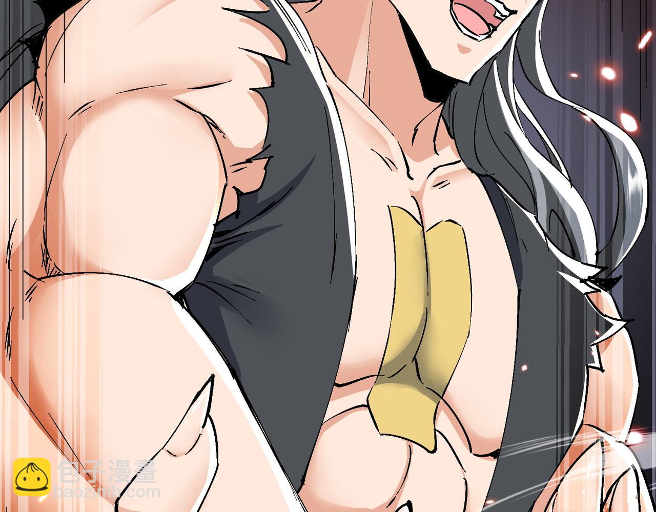 🍚玄幻：我的女帝徒弟要黑化 第69话 宫天家的势力 第8页