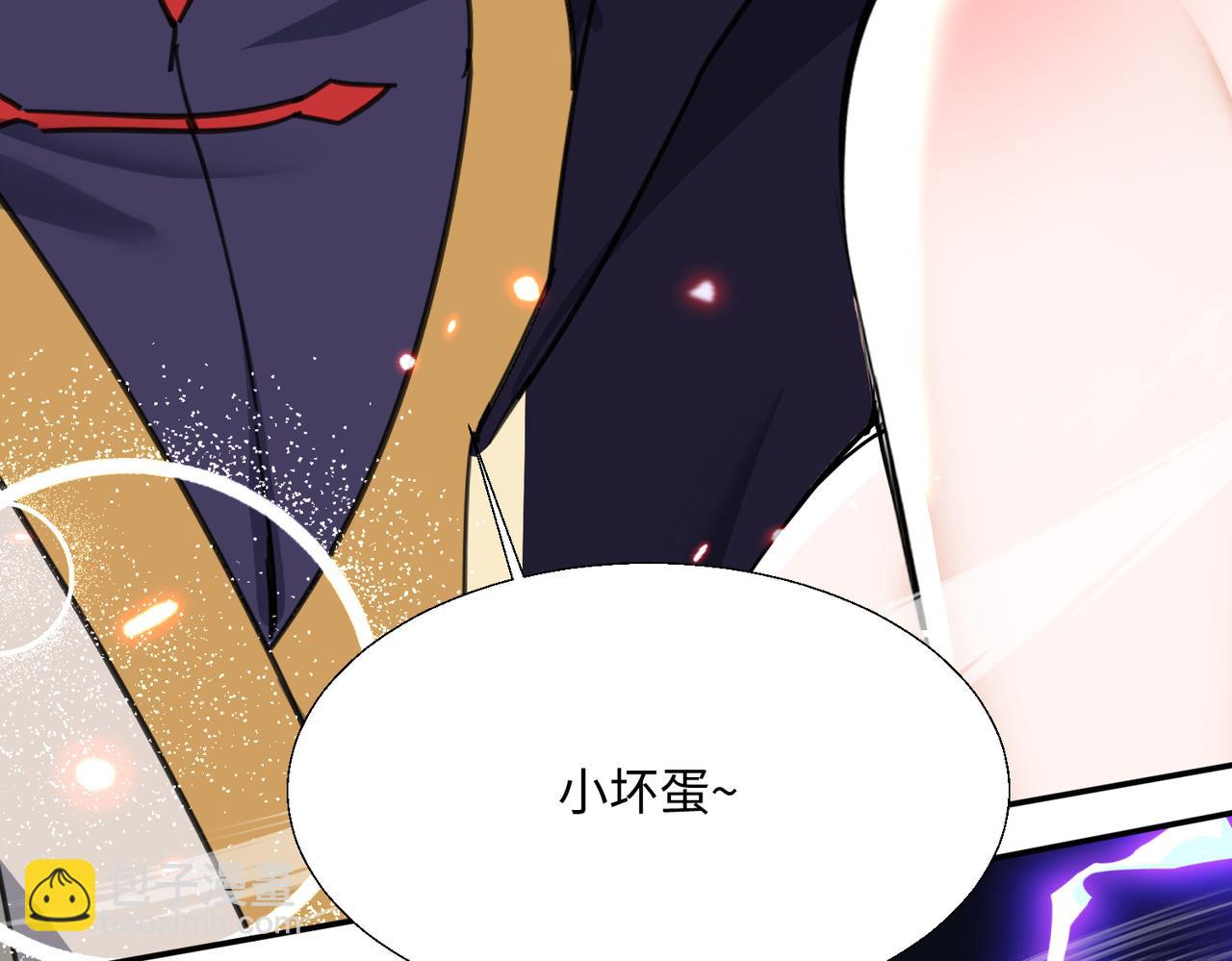 🍚玄幻：我的女帝徒弟要黑化 第71话 我已经长大了！ 第26页