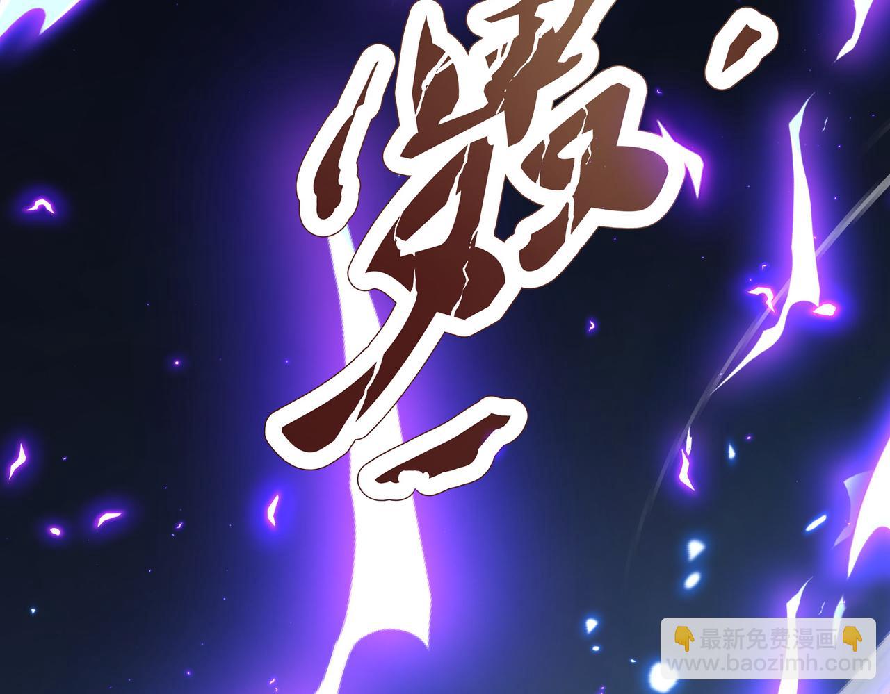 🍚玄幻：我的女帝徒弟要黑化 第71话 我已经长大了！ 第28页