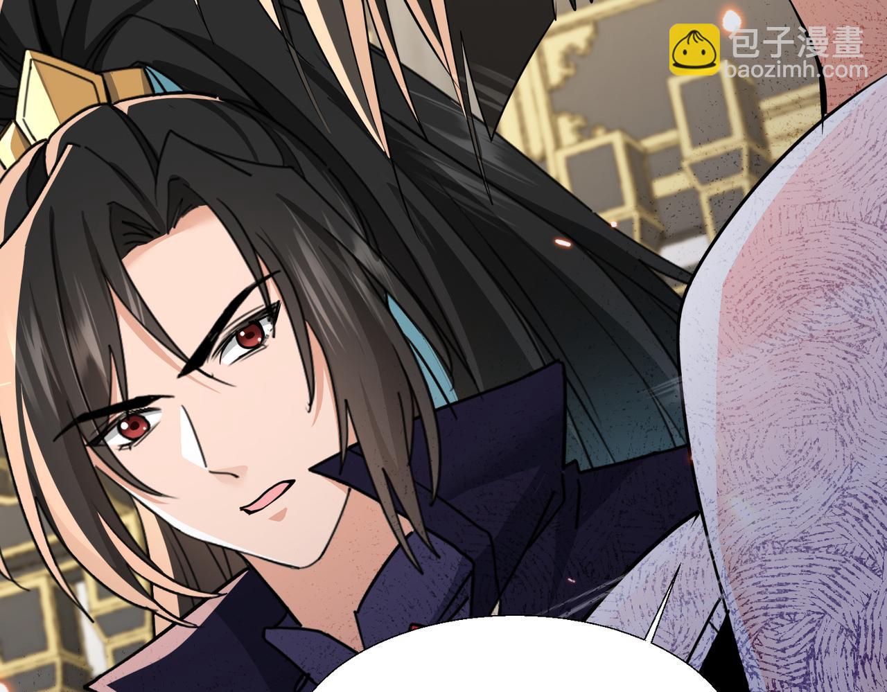 🍚玄幻：我的女帝徒弟要黑化 第71话 我已经长大了！ 第34页
