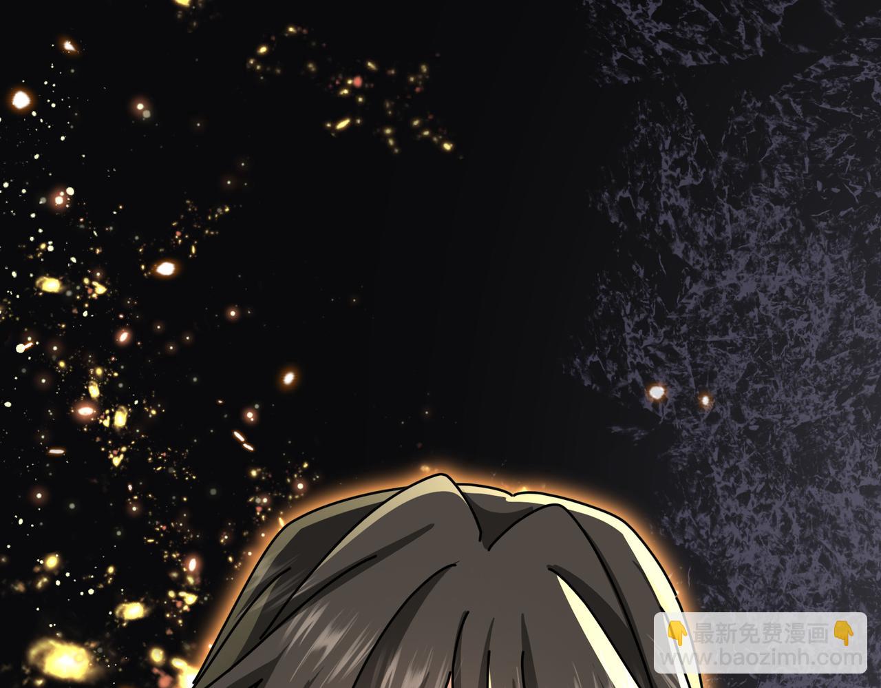 🍚玄幻：我的女帝徒弟要黑化 第71话 我已经长大了！ 第5页
