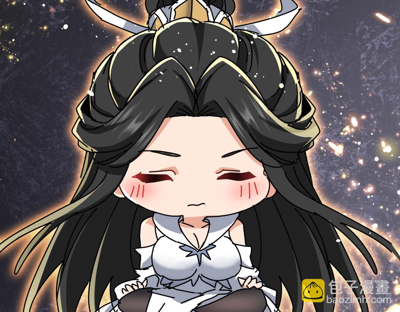 🍚玄幻：我的女帝徒弟要黑化 第71话 我已经长大了！ 第9页