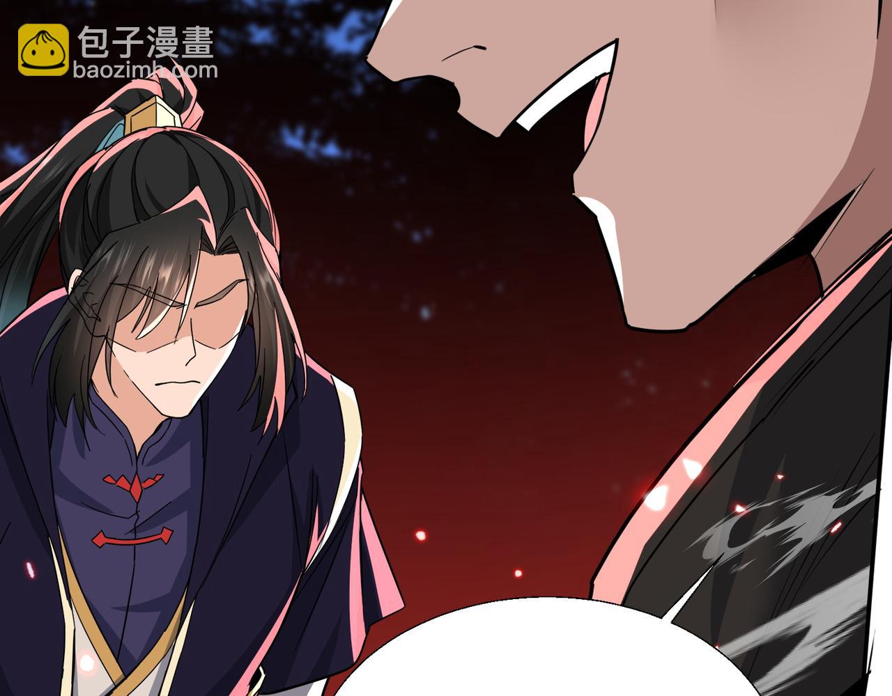 🍚玄幻：我的女帝徒弟要黑化 第73话 生离死别 第19页